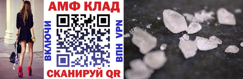 где найти наркотики  Монино  Amphetamine Розовый 