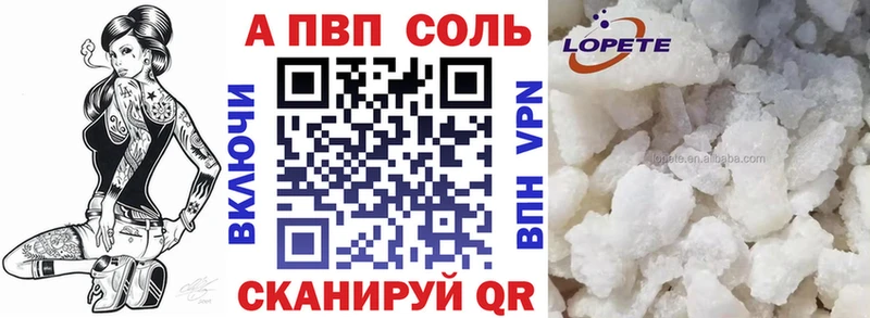 даркнет сайт  Монино  Alfa_PVP кристаллы 