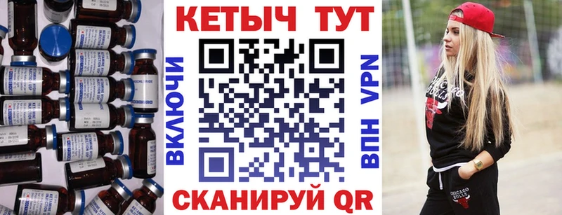 КЕТАМИН ketamine  Монино 