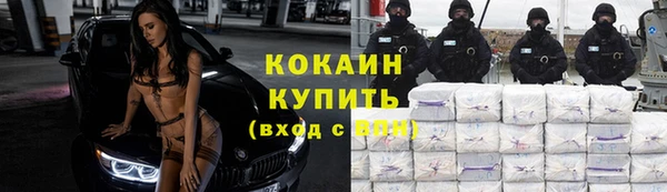 спиды Абинск