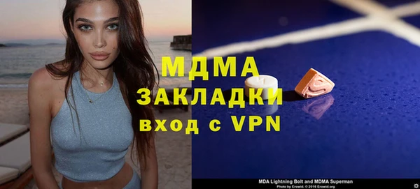 меф VHQ Абаза
