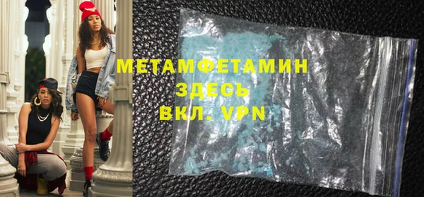 меф VHQ Абаза
