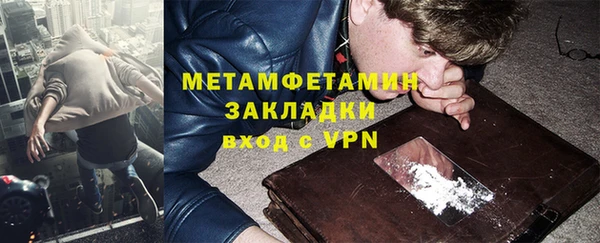 спиды Абинск