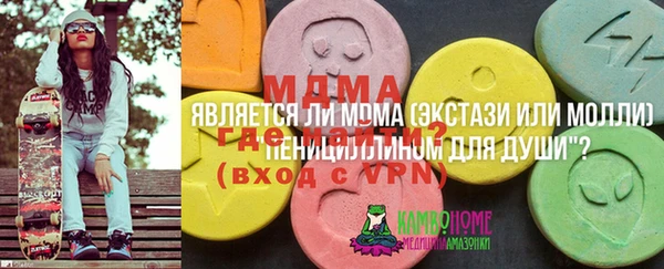спиды Абинск