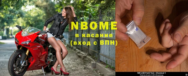 спиды Абинск