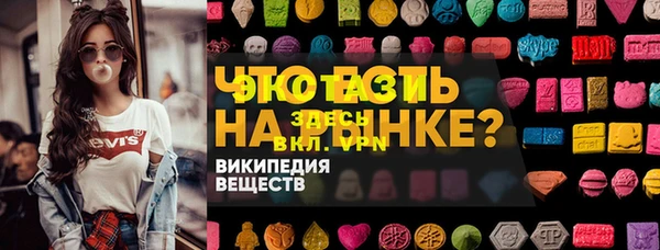 меф VHQ Абаза