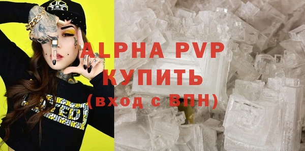 спиды Абинск