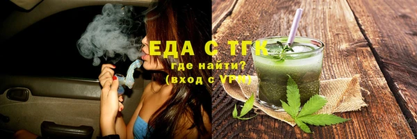 меф VHQ Абаза