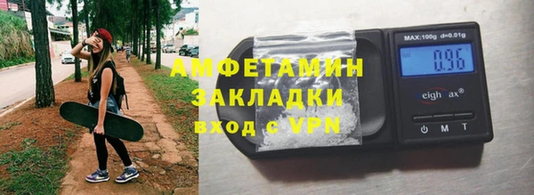 спиды Абинск