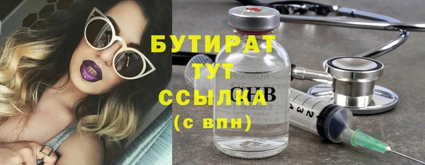спиды Абинск