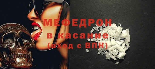меф VHQ Абаза