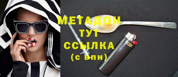 меф VHQ Абаза