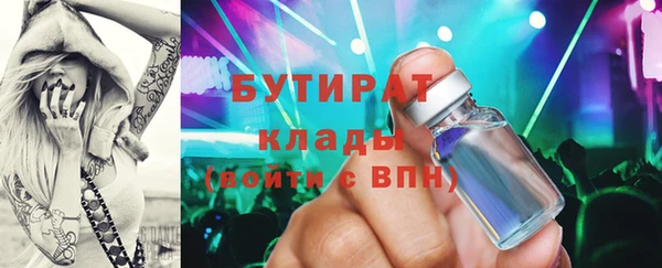 спиды Абинск
