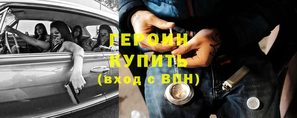 спиды Абинск