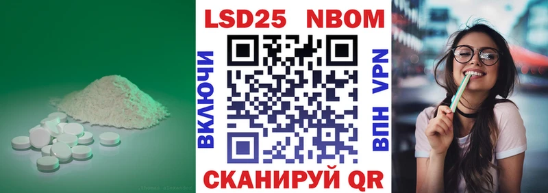 наркошоп  Монино  гидра ONION  Лсд 25 экстази ecstasy 