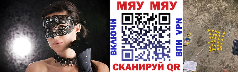 где можно купить наркотик  KRAKEN онион  МЕФ VHQ  Монино 
