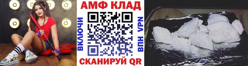 как найти Монино МЕГА как зайти МЕТАМФЕТАМИН мет