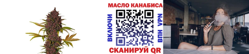площадка какой сайт Монино Дистиллят ТГК THC oil